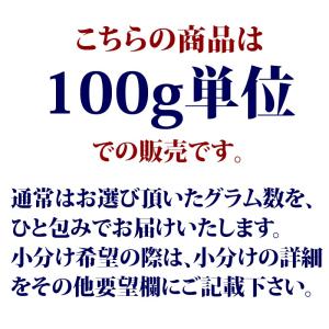 小間切れ 細切れ 牛肉 肉 近江牛 小間切 1...の詳細画像3