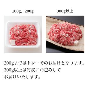 小間切れ 細切れ 牛肉 肉 近江牛 小間切 1...の詳細画像1