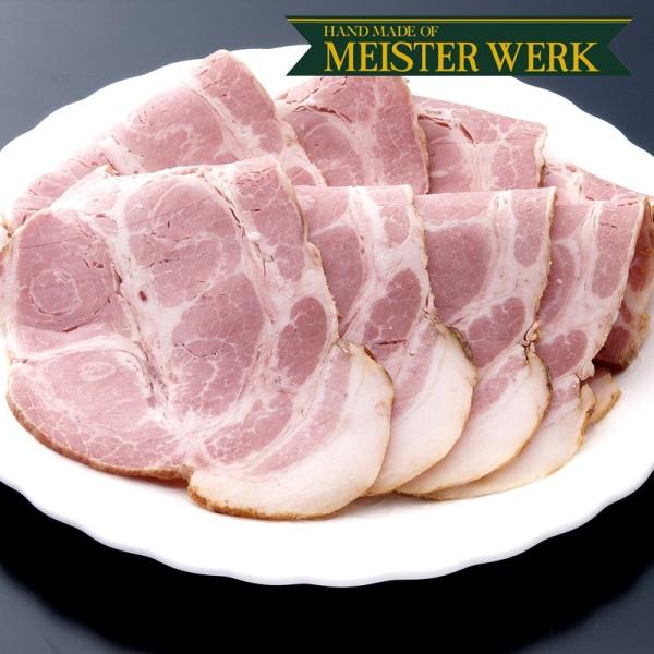豚肉 肉 国産 ハムソーセージ 「マイスターヴェルク 焼豚 300g スライス」 御祝 内祝 ギフト...
