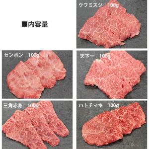 【送料込み】 焼肉セット 牛肉 肉 近江牛 希...の詳細画像1