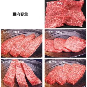 【送料込み】 食べ比べ 牛肉 肉 近江牛 こだ...の詳細画像1