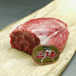 牛肉 肉 焼肉 和牛 近江牛すねブロック　500ｇ 御祝 内祝