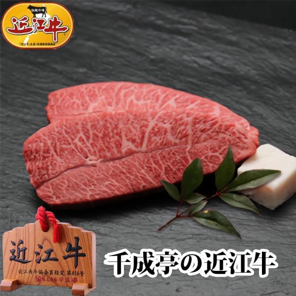 牛肉 肉 焼肉 和牛 近江牛 みすじブロック 500g 御祝 内祝 ギフト プレゼント