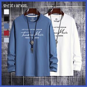 長袖Tシャツ 綿100％ メンズ ロンT クルーネック カットソー無地 おしゃれ かっこいい スポーツ シンプル トップス アメカジ カレッジロゴ ストリート 秋コーデ