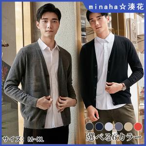 ビジネス カーディガン メンズのランキングtop100 人気売れ筋ランキング Yahoo ショッピング