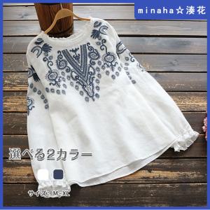 レディース トップス ブラウス シャツ 刺繍ブラウス 長袖 春物 晩夏 秋 秋物 秋服 通勤 通勤着 OL アジアン エスニック カジュアル ナチュラル