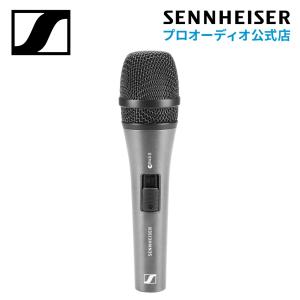 Sennheiser ゼンハイザー E 845-S ダイナミック スーパーカーディオイド スイッチ付 【国内正規品】 004516｜sennheiser-proaudio