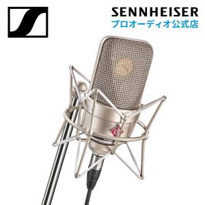 Neumann ノイマン TLM 49 SET ラージダイアフラム EA3 紙パッケージ 008550 メーカー保証3年 国内正規品｜sennheiser-proaudio