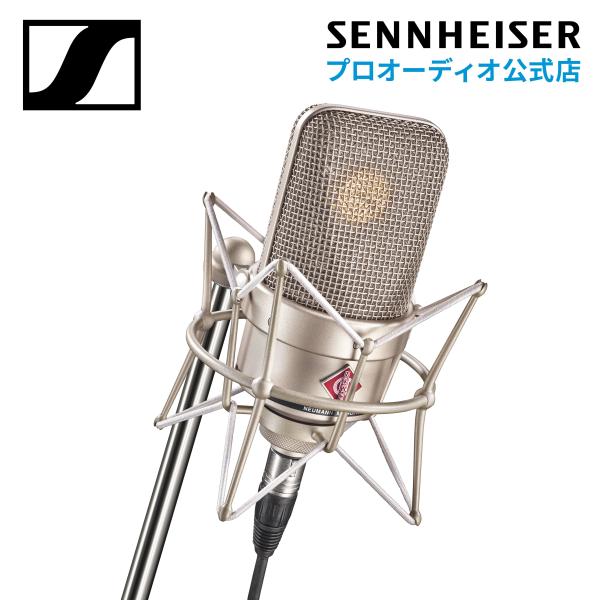 Neumann ノイマン TLM 49 SET ラージダイアフラム EA3 紙パッケージ 00855...