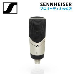 Sennheiser ゼンハイザー MK 4 コンデンサー レコーディング マイク【国内正規品】 504298 メーカー保証2年 送料無料 カーディオイド ドイツ製｜ゼンハイザープロオーディオ公式店