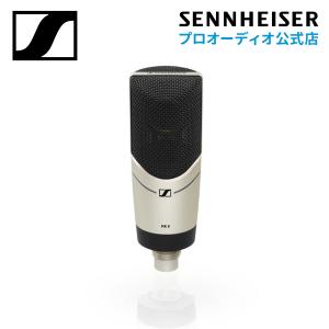 Sennheiser ゼンハイザー MK 8 コンデンサー レコーディング デュアルダイアフラム 【国内正規品】 506195｜sennheiser-proaudio