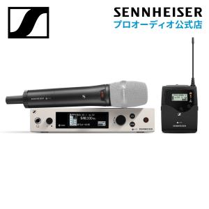 Sennheiser ゼンハイザー EW 300 G4-BASE COMBO-JB ベースコンボセット (SKM-S/SK付属) 【国内正規品】 508052｜sennheiser-proaudio