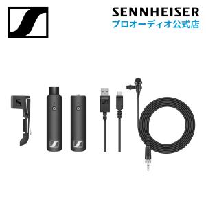 Sennheiser ゼンハイザー XSW-D LAVALIER SET ラベリアセット 508485 メーカー保証2年 国内正規品｜sennheiser-proaudio