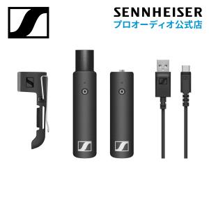 Sennheiser ゼンハイザー XSW-D PRESENTATION BASE SET プレゼンテーションベースセット 【国内正規品】 508492｜sennheiser-proaudio