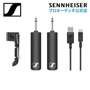 Sennheiser ゼンハイザー XSW-D INSTRUMENT BASE SET ギターワイヤレスセット 【国内正規品】 508493｜sennheiser-proaudio