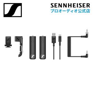 Sennheiser ゼンハイザー XSW-D PORTABLE BASE SET ポータブルベースセット 【国内正規品】 508621｜sennheiser-proaudio