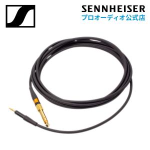 Sennheiser HD 490 PRO Balanced Cable ゼンハイザー PROヘッドホン用