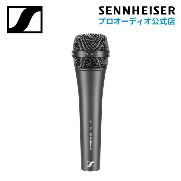Sennheiser ゼンハイザー MD 445 ダイナミック HRSPカーディオイド 【国内正規品...