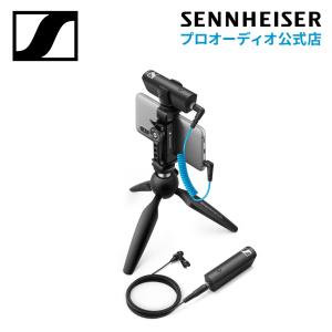 Sennheiser ゼンハイザー XSW-D PORTABLE LAV MOBILE KIT WIRELESS LAVALIER-KIT 【国内正規品】 509258｜sennheiser-proaudio