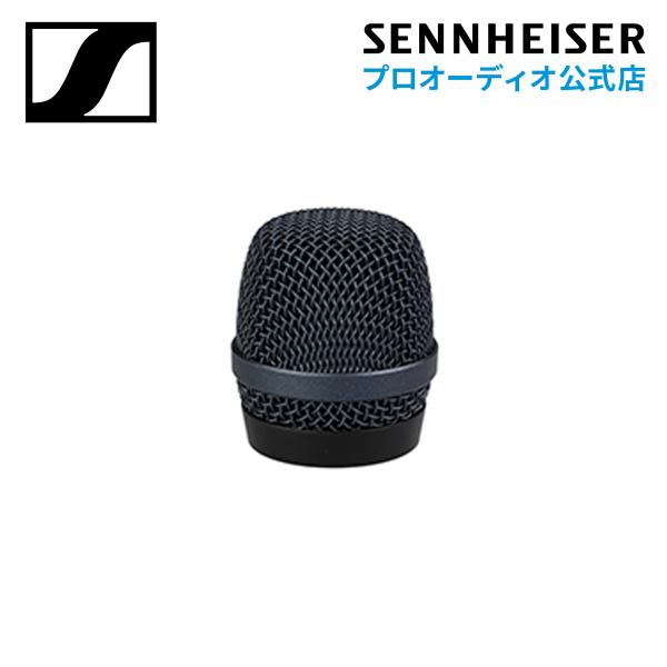 Sennheiser ゼンハイザー E 935 BASKET e935用 グリルボール 577728...