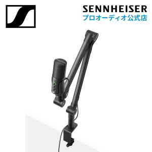 Sennheiser ゼンハイザー Profile Streaming Set【国内正規品】 700100 メーカー保証2年 送料無料 USBマイクロホン ポッドキャスター ストリーマー ゲーマー｜ゼンハイザープロオーディオ公式店