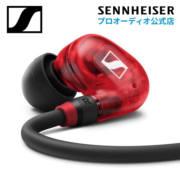 Sennheiser ゼンハイザー IE 100 PRO プロ用 イヤホン 有線 モニタリングイヤホ...