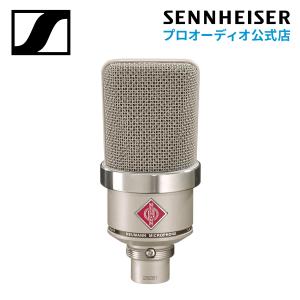 NEUMANN 20%オフ!プライスプロモーション実施中 Neumann NEUMANN 20%オフ!プライスプロモーション実施中 Neumann