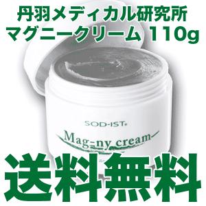 マグニークリーム 110g 丹羽メディカル研究所 土佐清水病院 SOD Mag-ny Treatment