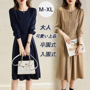 卒業式 服 レディース ワンピース 卒園式 入園式