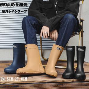 長靴 メンズ 雨 ロング レインブーツ 厚底 完全 防水