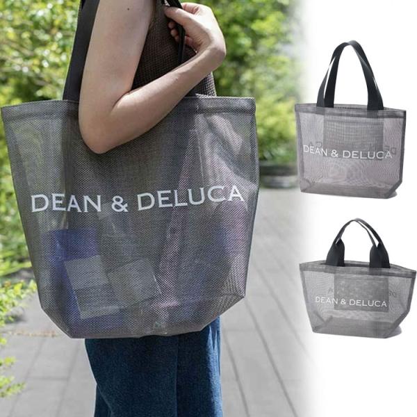 トートバッグ 中身が透けるトート DEAN＆DELUCA ディーン＆デルーカ ハンドバッグ　メッシュ...