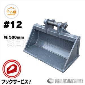 法面バケット 10〜14tクラス 1800幅 : 建機部品販売 SENNOKURA-Yahoo