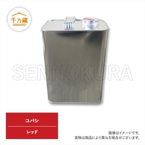 農機用塗料缶 コバシ レッド 4L ラッカー｜sennokura-tenku