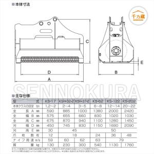 タグチ工業 草刈り機 クサカルゴン KSH-3...の詳細画像4