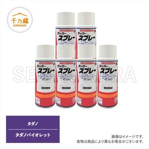スイング シリンダー シールキット クボタ U-40-6 / U40-6 【シリアル