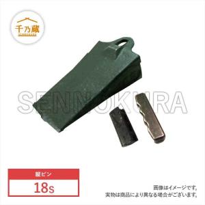 シールキット 建機 SK50SR-3 スイングシリンダー用 コベルコ ブッシュ