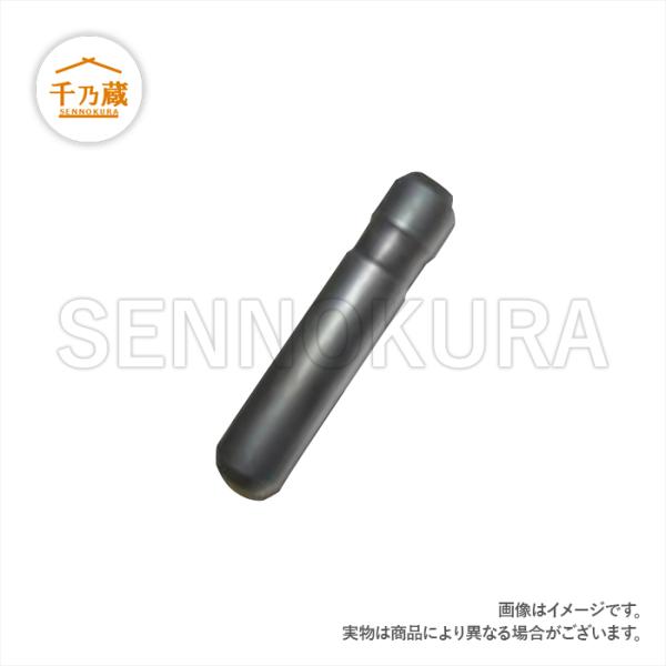 トメピン CATタイプ 横ピン CAT307〜 J225 単品