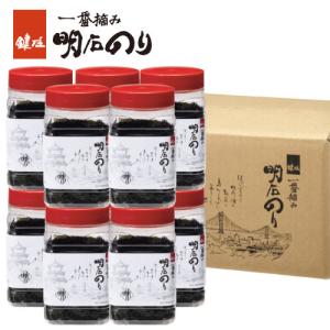 明石のり 鍵庄 ギフト 一番摘み 明石の恵み 80枚×10本入 P-10 味付け海苔 焼き海苔