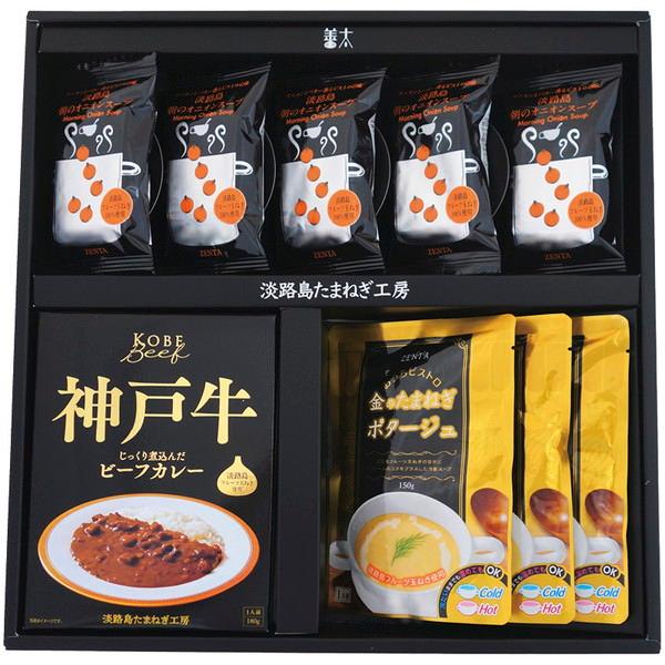 淡路島たまねぎ工房 フルーツ玉ねぎスープ・カレーセットＡ AKR-523