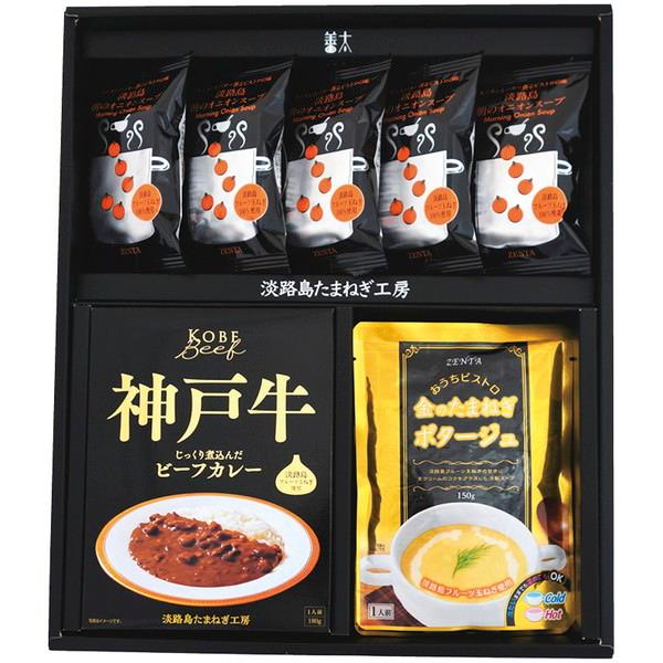 淡路島たまねぎ工房 フルーツ玉ねぎスープ・カレーセットＢ AKR-534