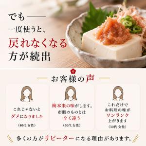 練り梅 ねり梅 梅干し 1本 練梅 南高梅 1...の詳細画像3