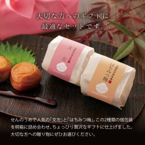 梅干し ギフト 個包装 梅ごこち 8粒入 桃 ...の詳細画像2