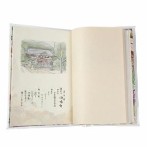 四国八十八ヶ所巡礼 日本遺産認定記念納経帳 ビ...の詳細画像2