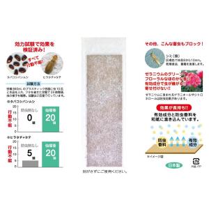 美術品専用防虫香 仙福香の詳細画像3