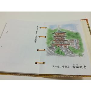 【西国三十三ヶ所】西国三十三所観音霊場納経帳 ...の詳細画像1