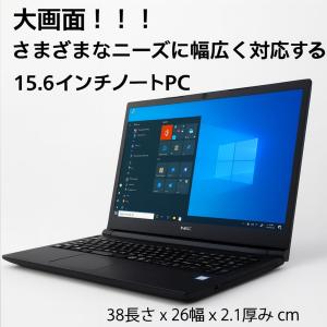 【整備済み品】NEC VersaPro J V...の詳細画像1