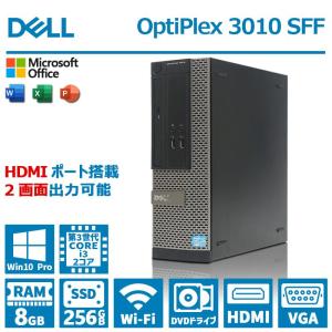 DELL OptiPlex3010 2画面対応 第3世代Core i3〜COREi7 最大16GBメモリ、高速SSD WIFI Win10デスクトップ HDMI VGA MSOffice DVDド 中古 パソコン｜senrakuen