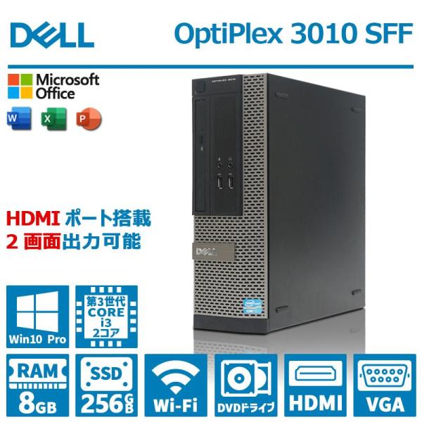 DELL OptiPlex3010 2画面対応 第3世代Core i3〜COREi7 最大16GBメ...