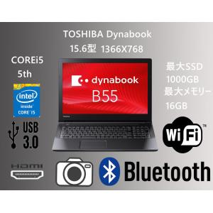 2025年9月】整備済み品 ノートパソコン（dynabook／Windows