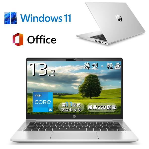 HP PROBOOK 430G8 第11世代中古美品ノート Office Win11対応-13.3型...